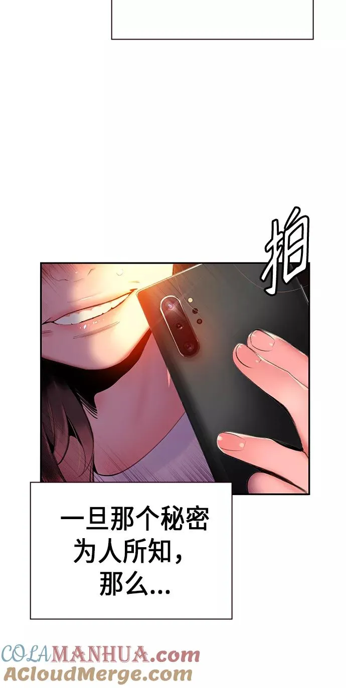 第1话 第157页