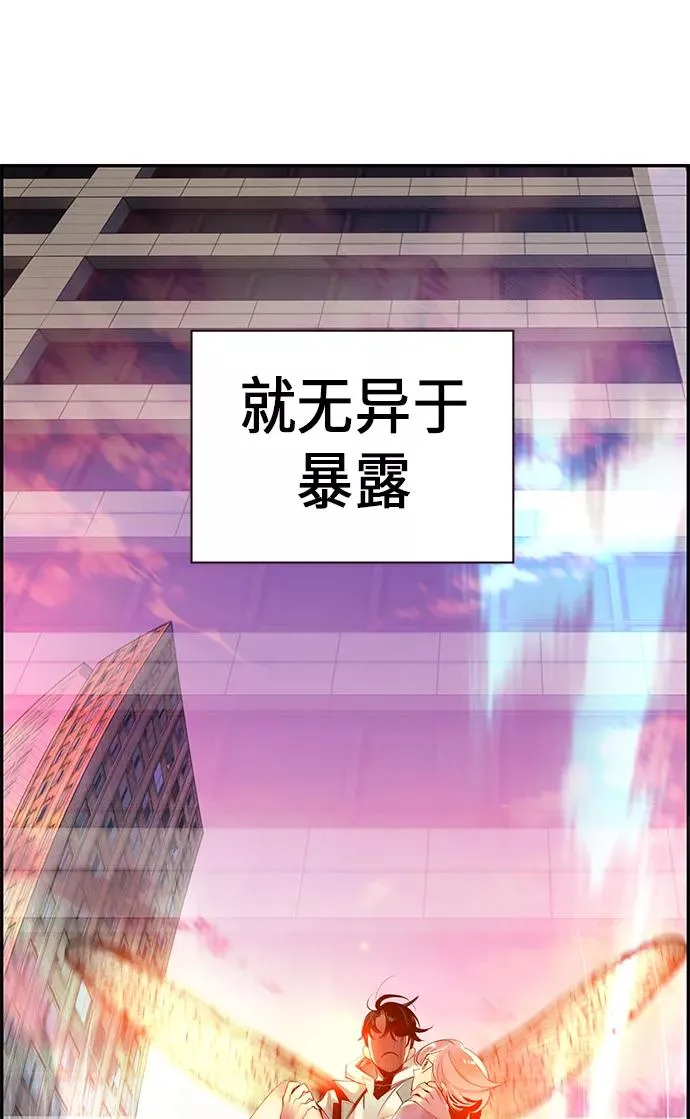 第1话 第158页