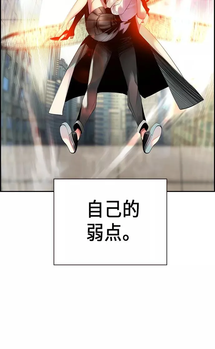 第1话 第159页