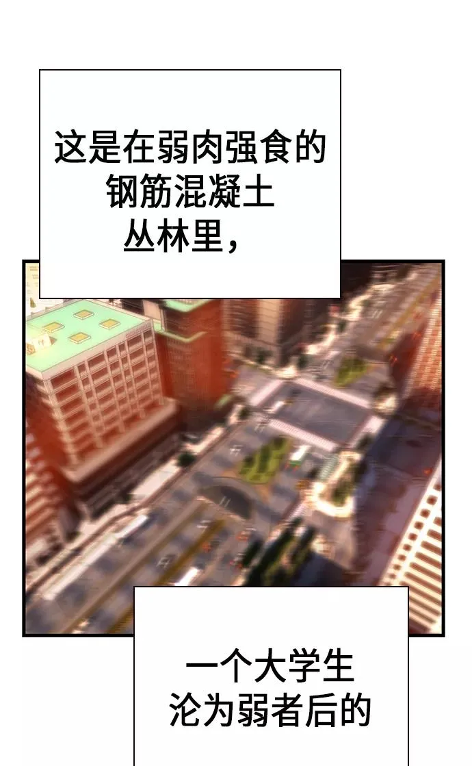第1话 第160页