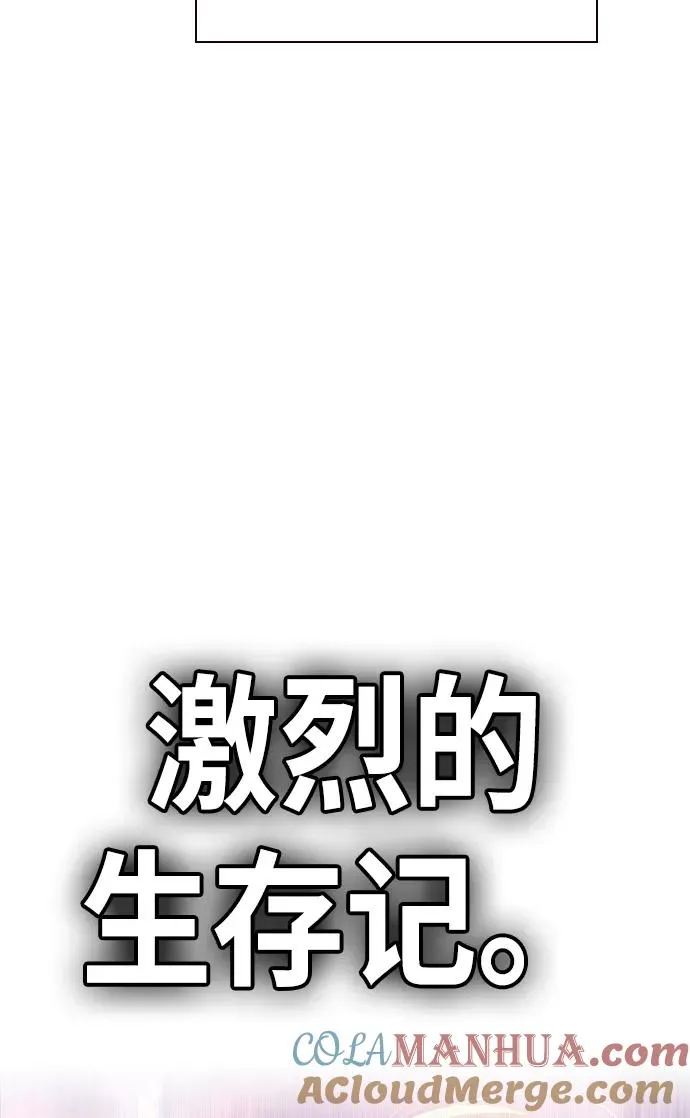 第1话 第161页