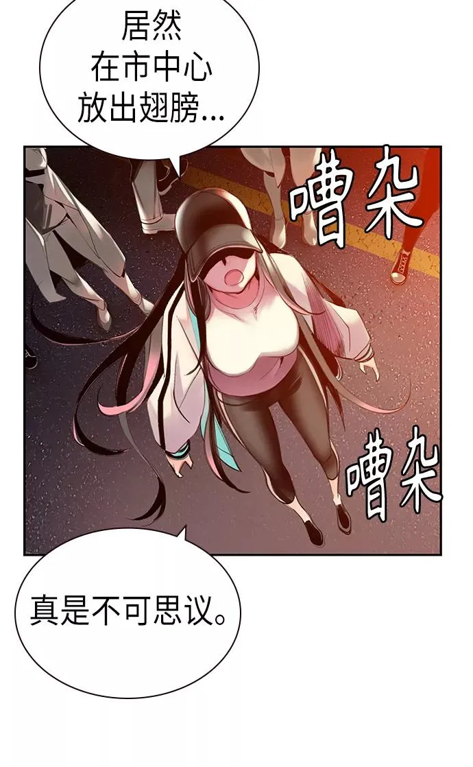 第1话 第164页