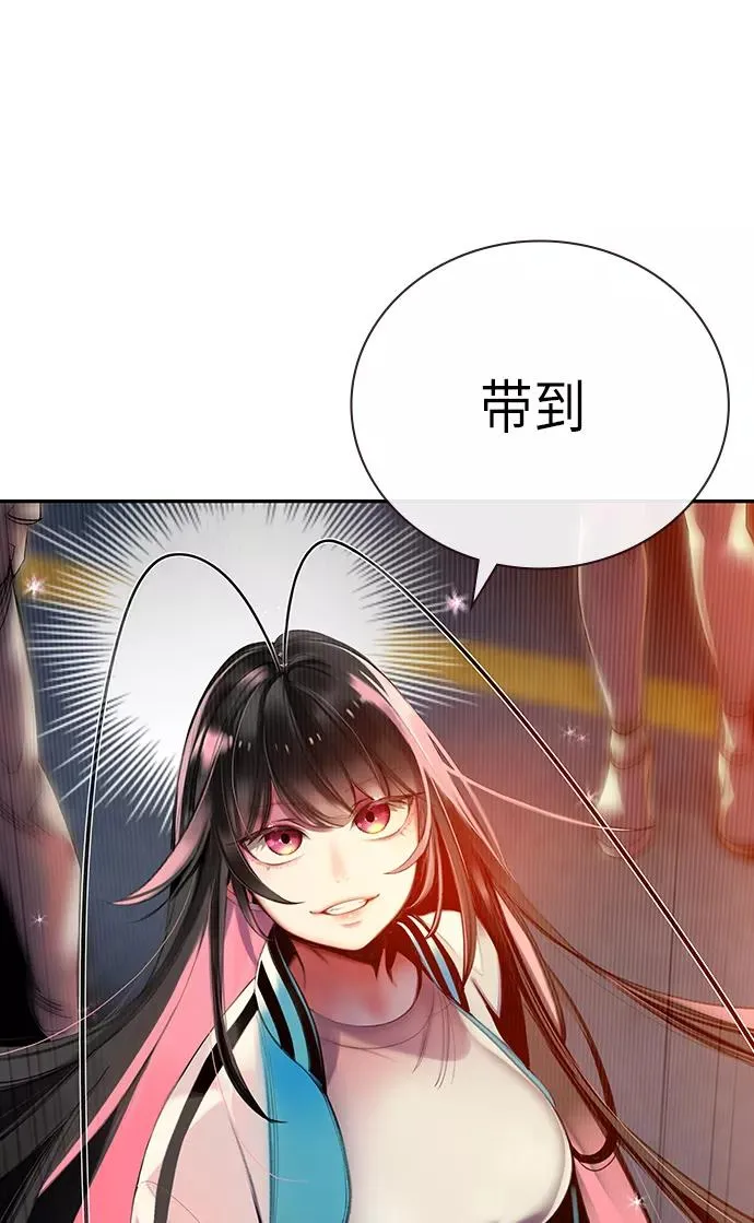 第1话 第167页