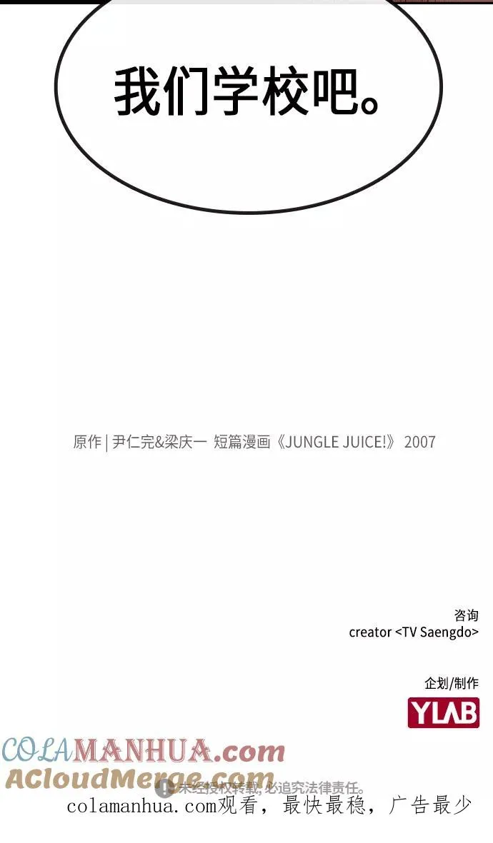 第1话 第169页