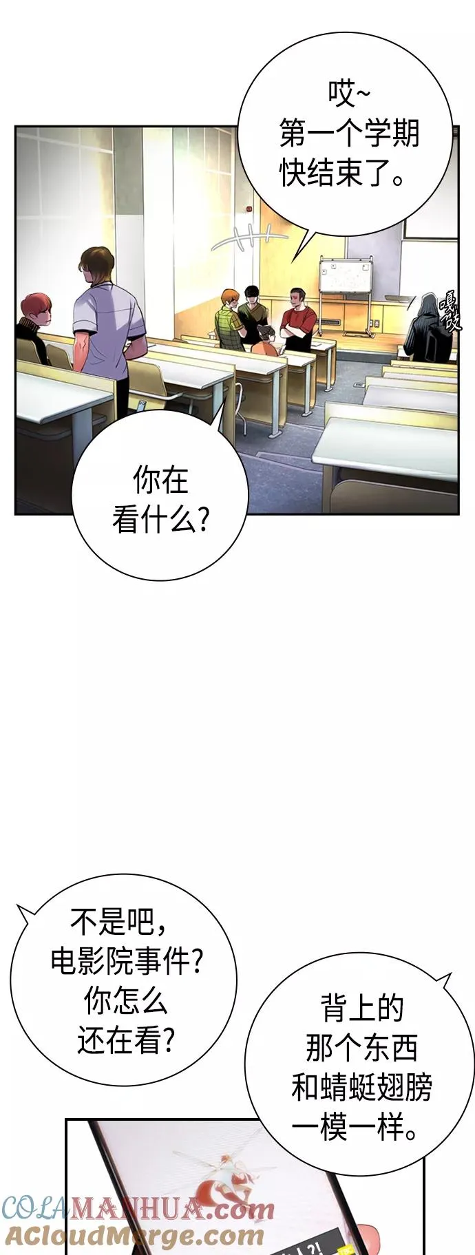 第2话 第17页
