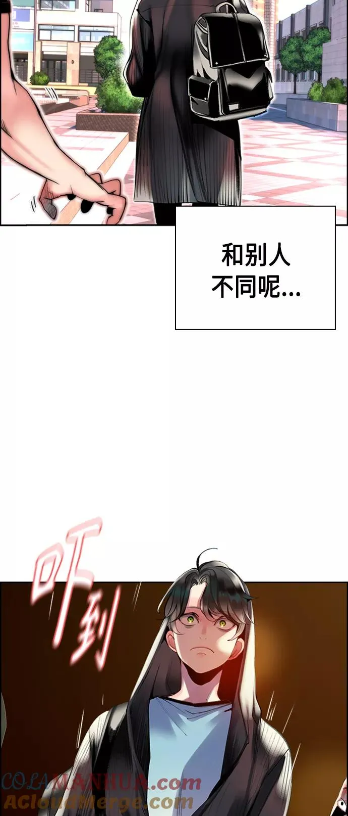 第2话 第29页