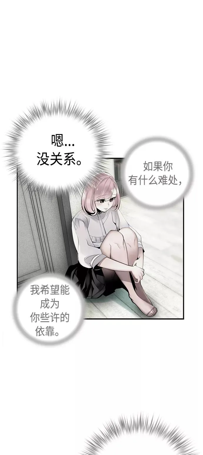 第2话 第40页