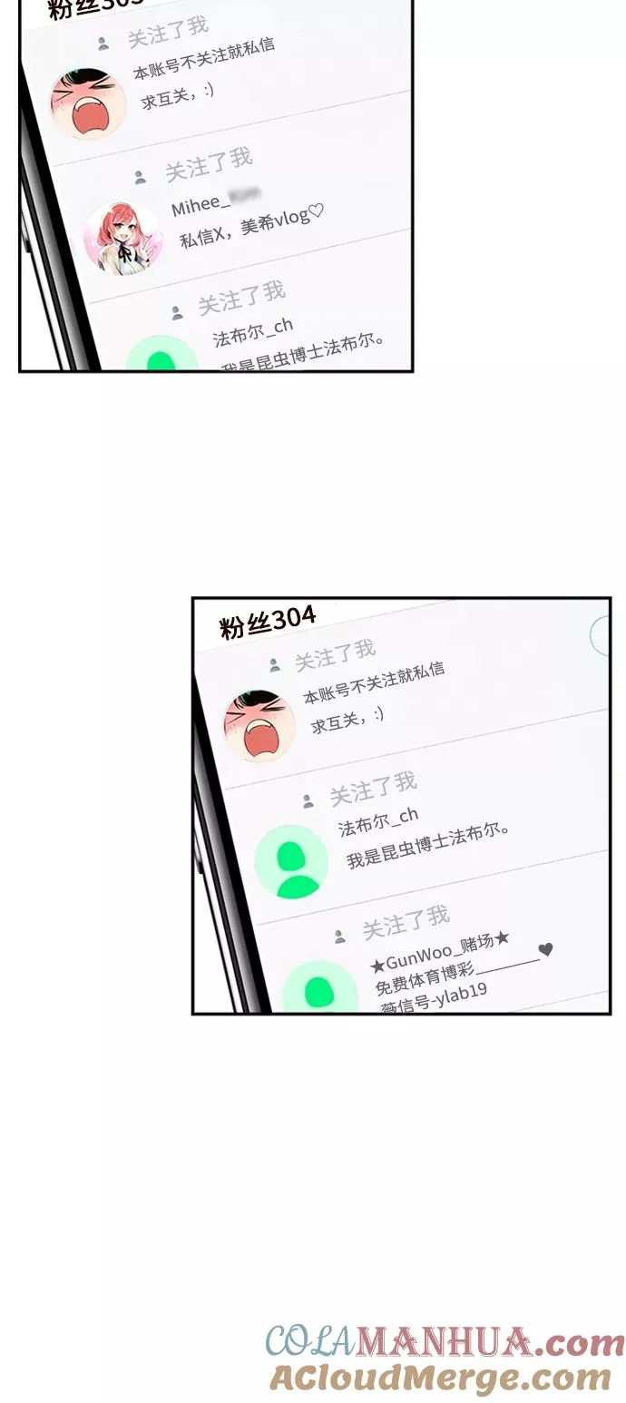第2话 第49页
