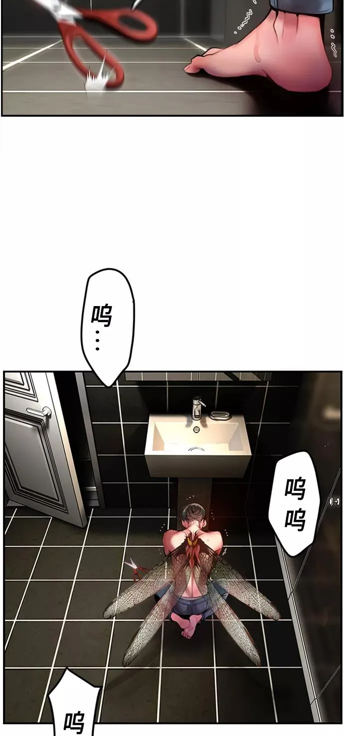 第2话 第55页