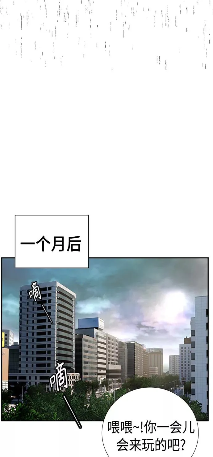 第2话 第58页