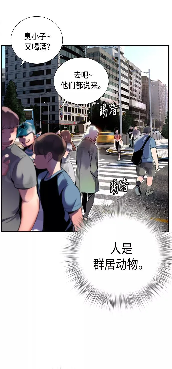 第2话 第60页