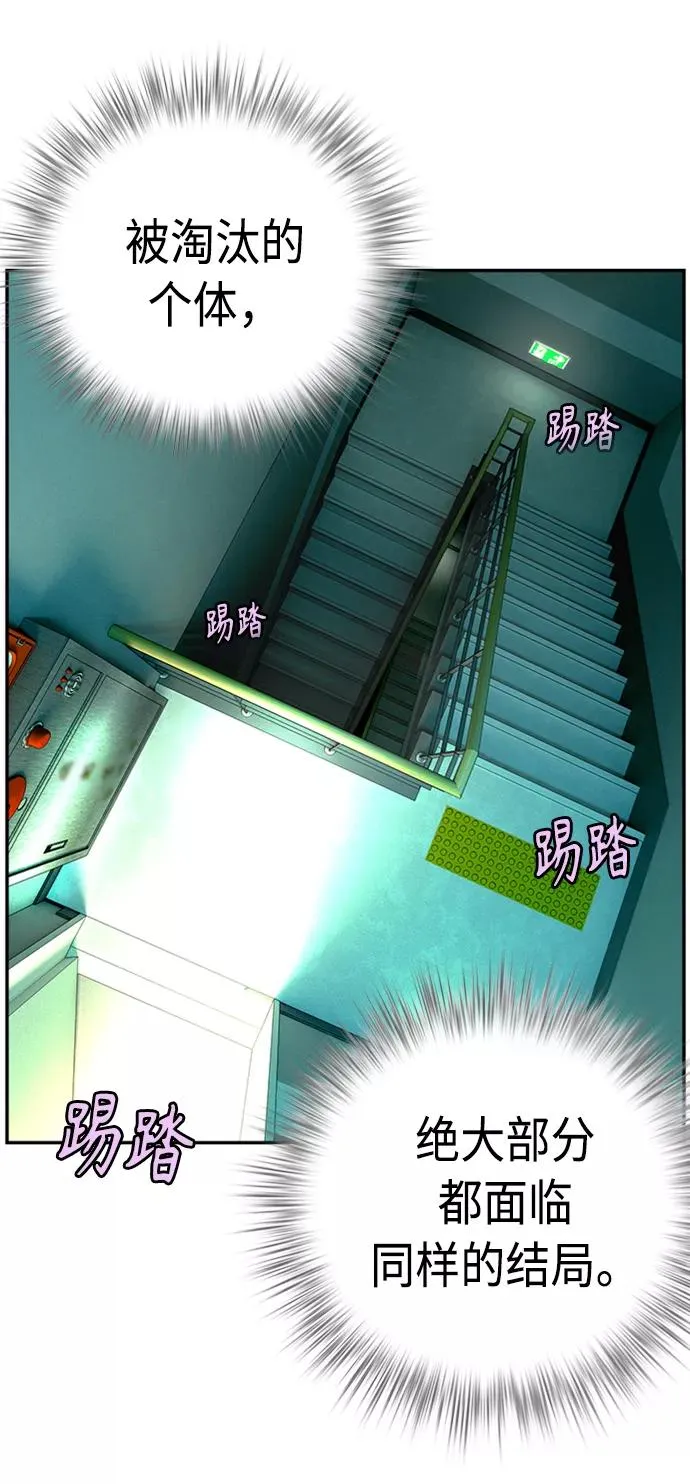 第2话 第62页