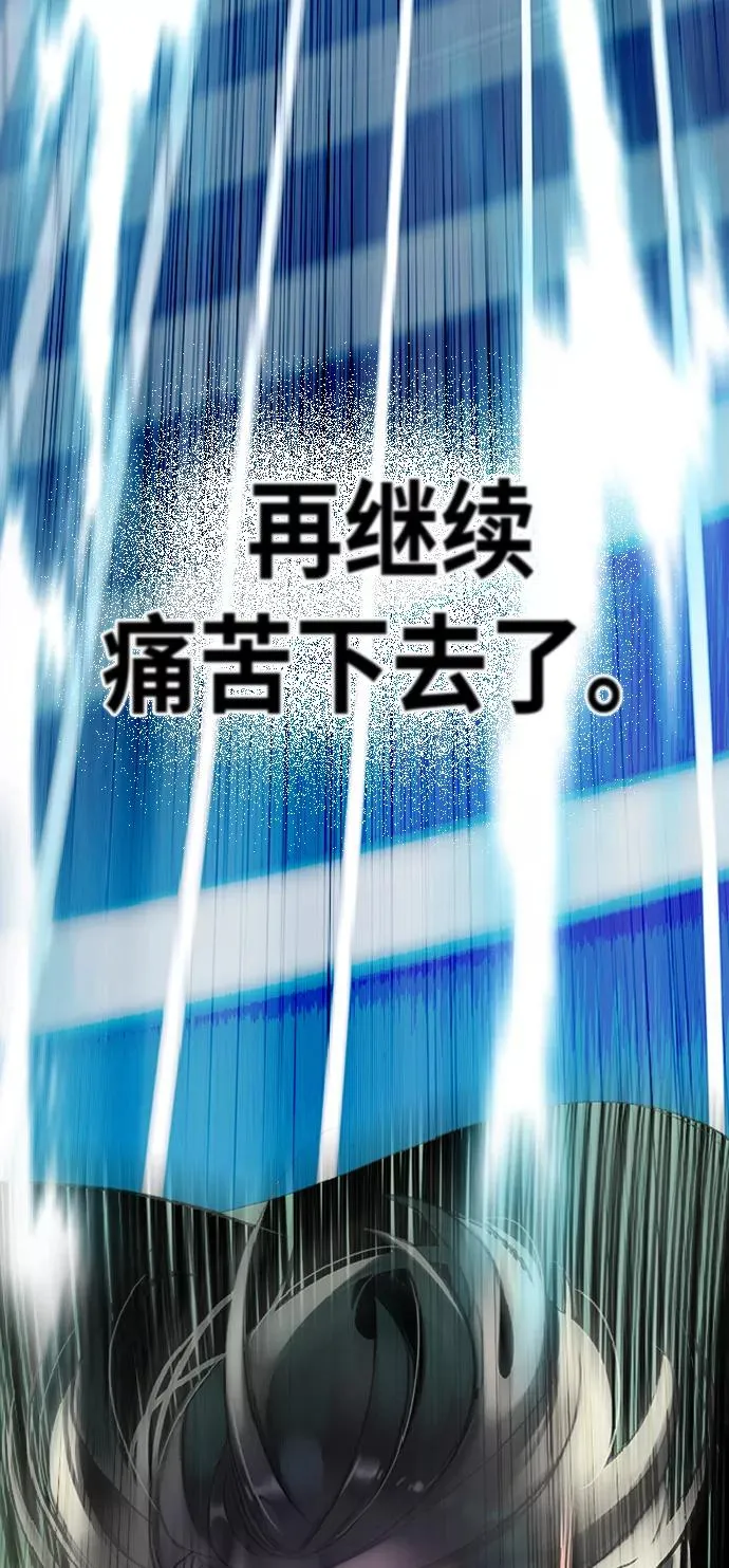 第2话 第66页