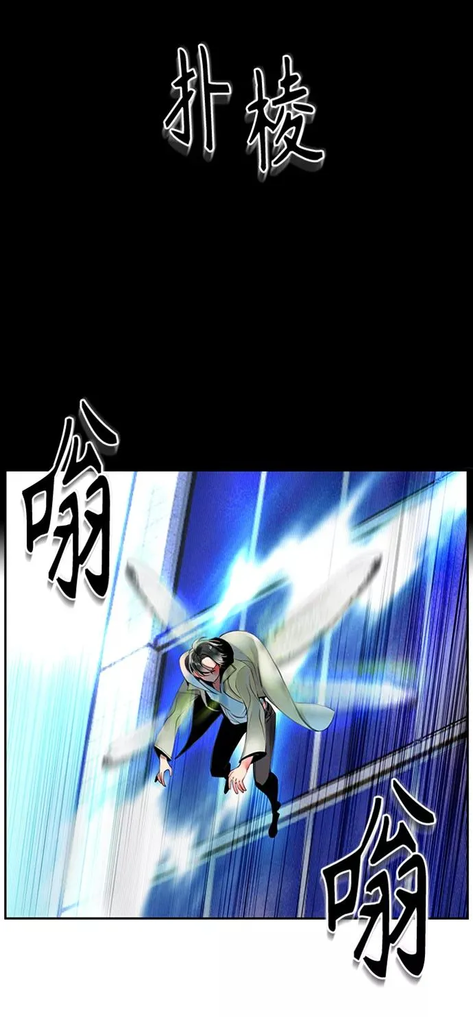 第2话 第68页