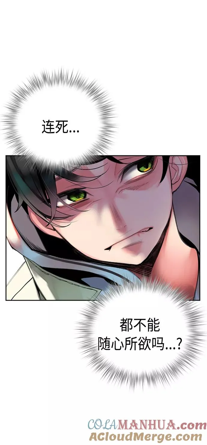 第2话 第69页