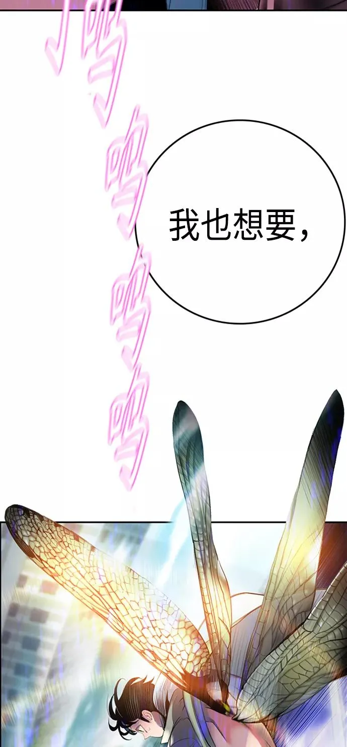 第2话 第72页