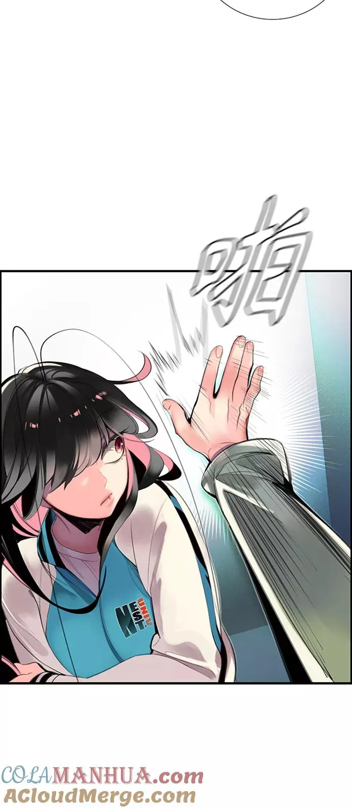 第2话 第81页