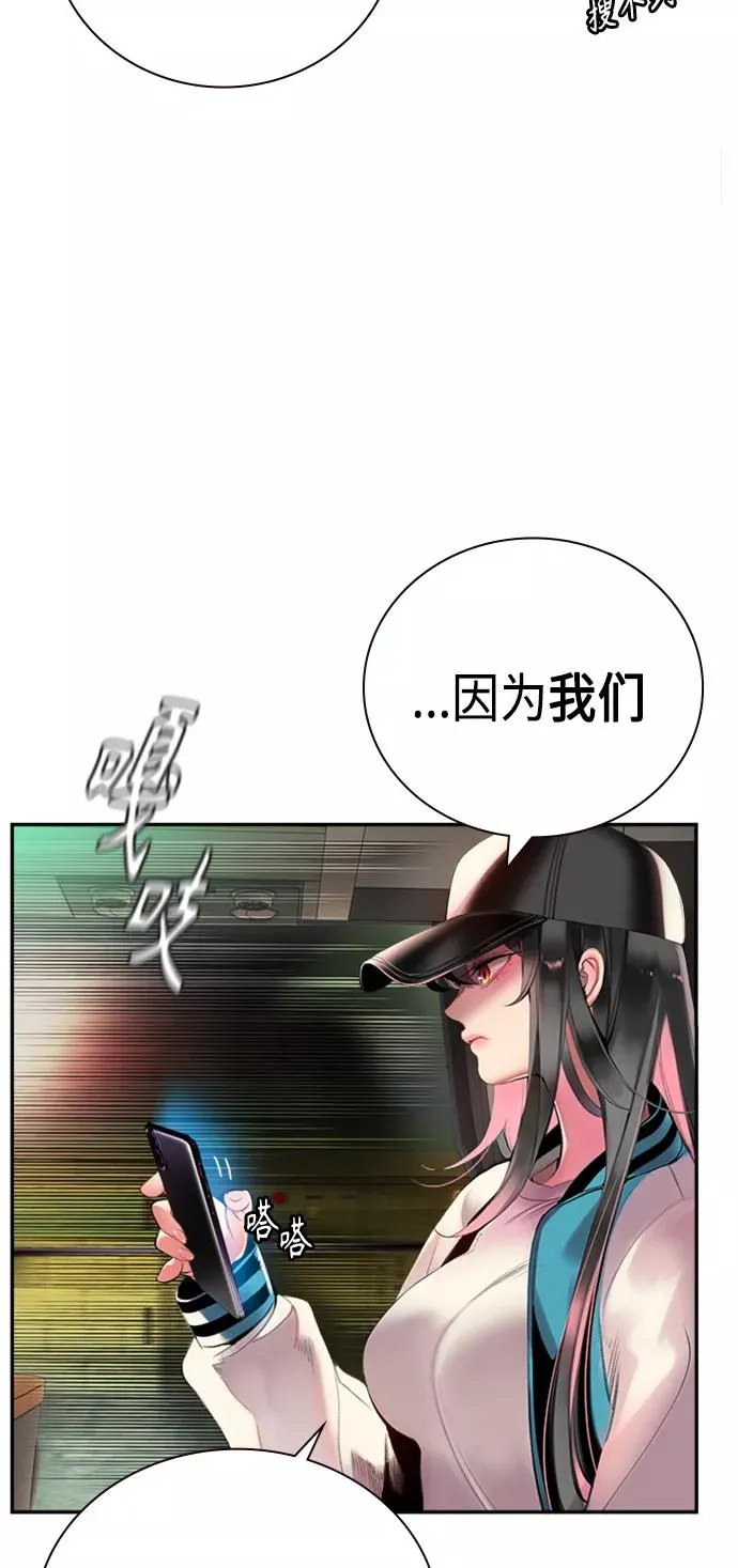 第2话 第100页