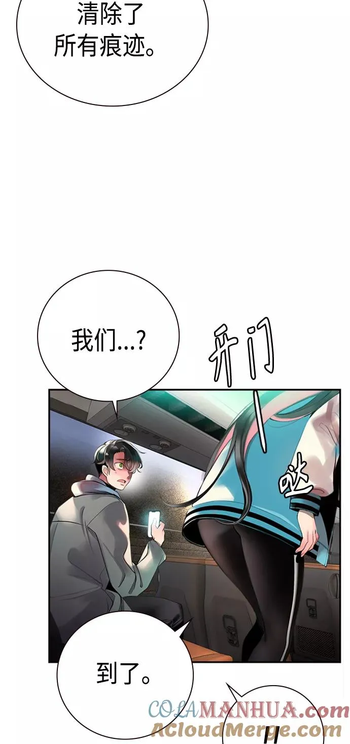 第2话 第101页