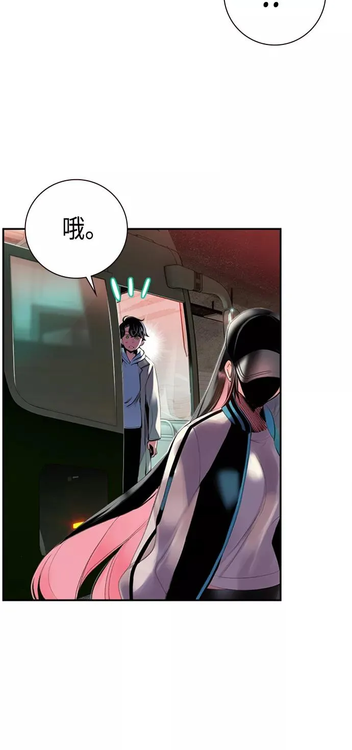第2话 第102页