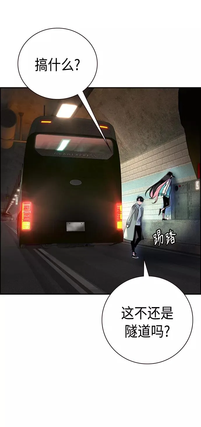 第2话 第103页