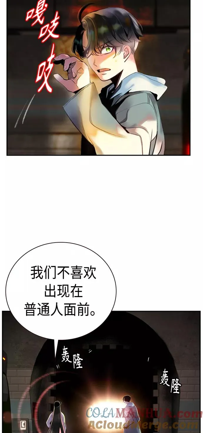 第2话 第105页