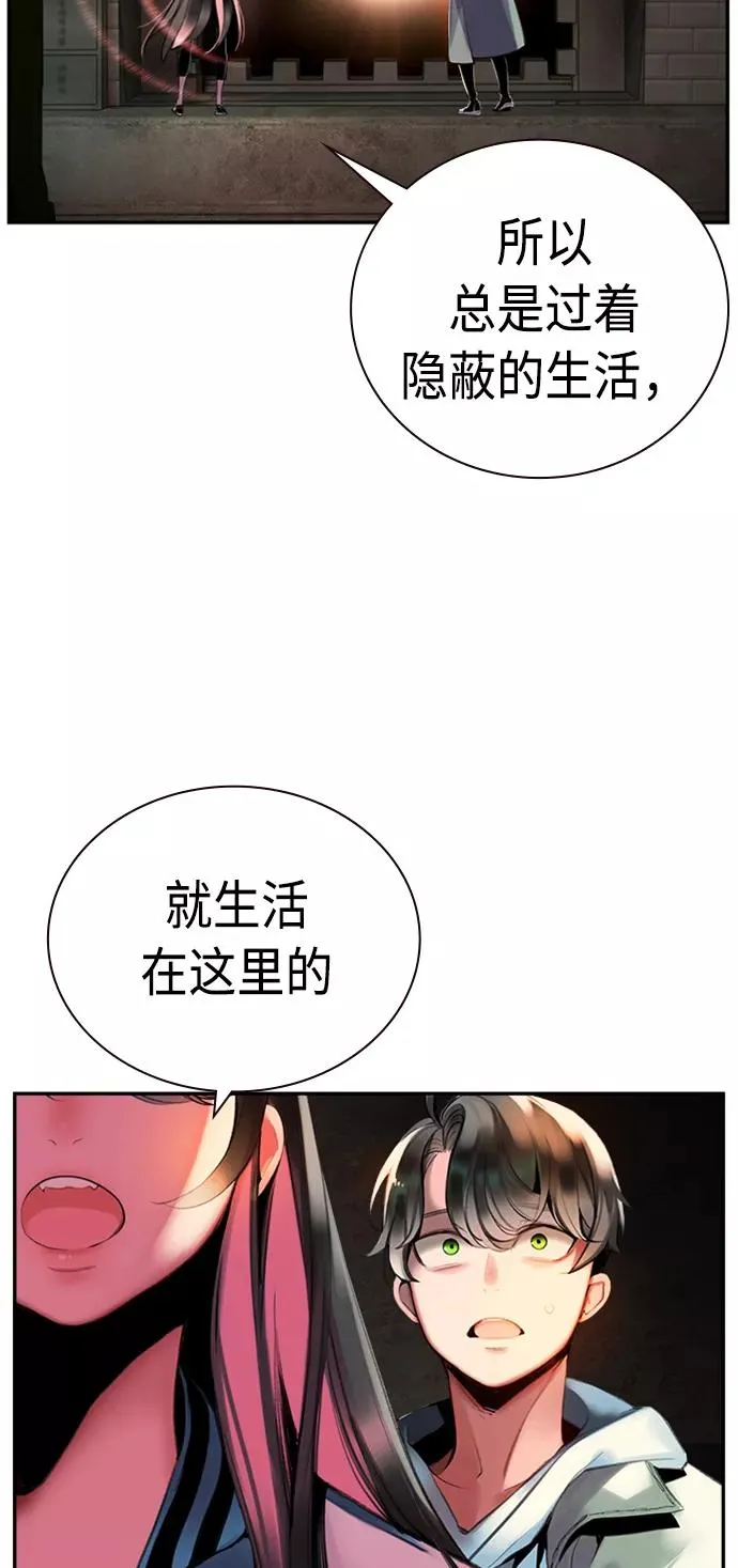 第2话 第106页