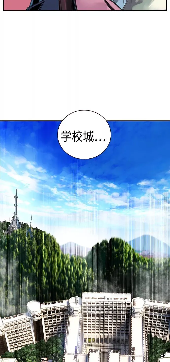 第2话 第107页