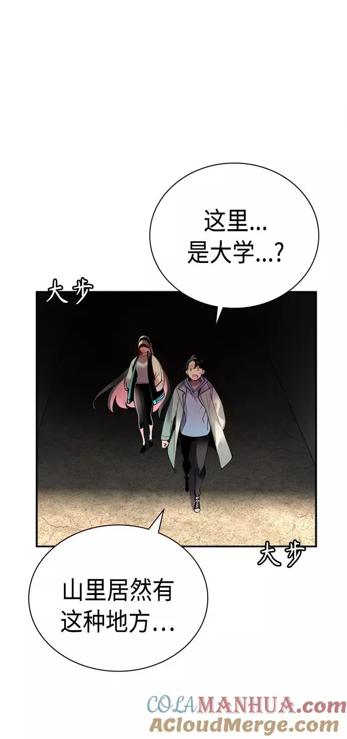 第2话 第109页