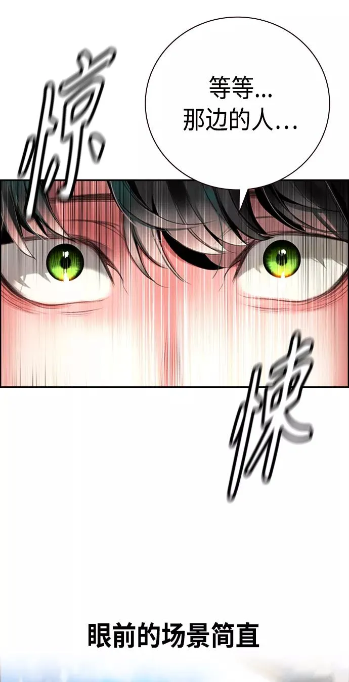 第2话 第110页