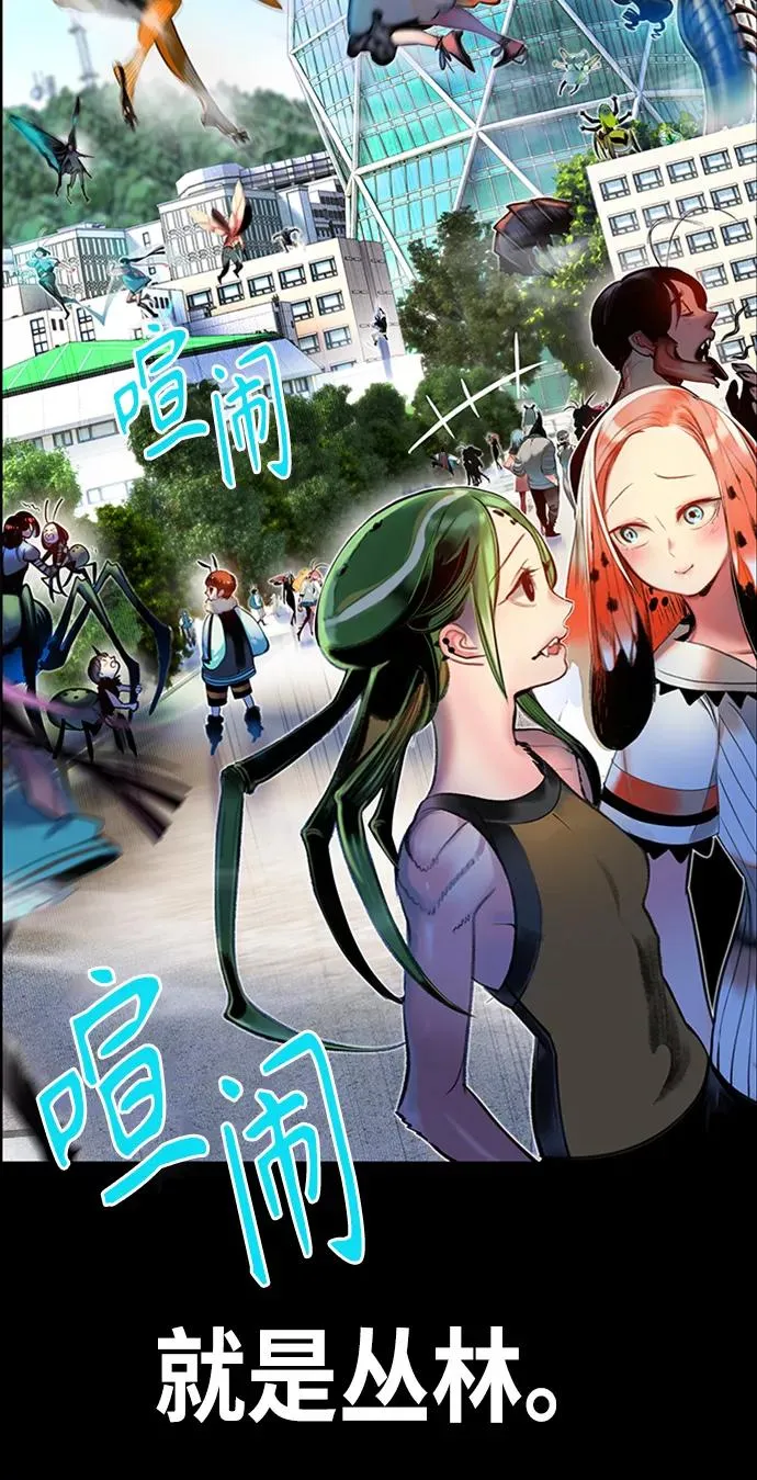 第2话 第112页