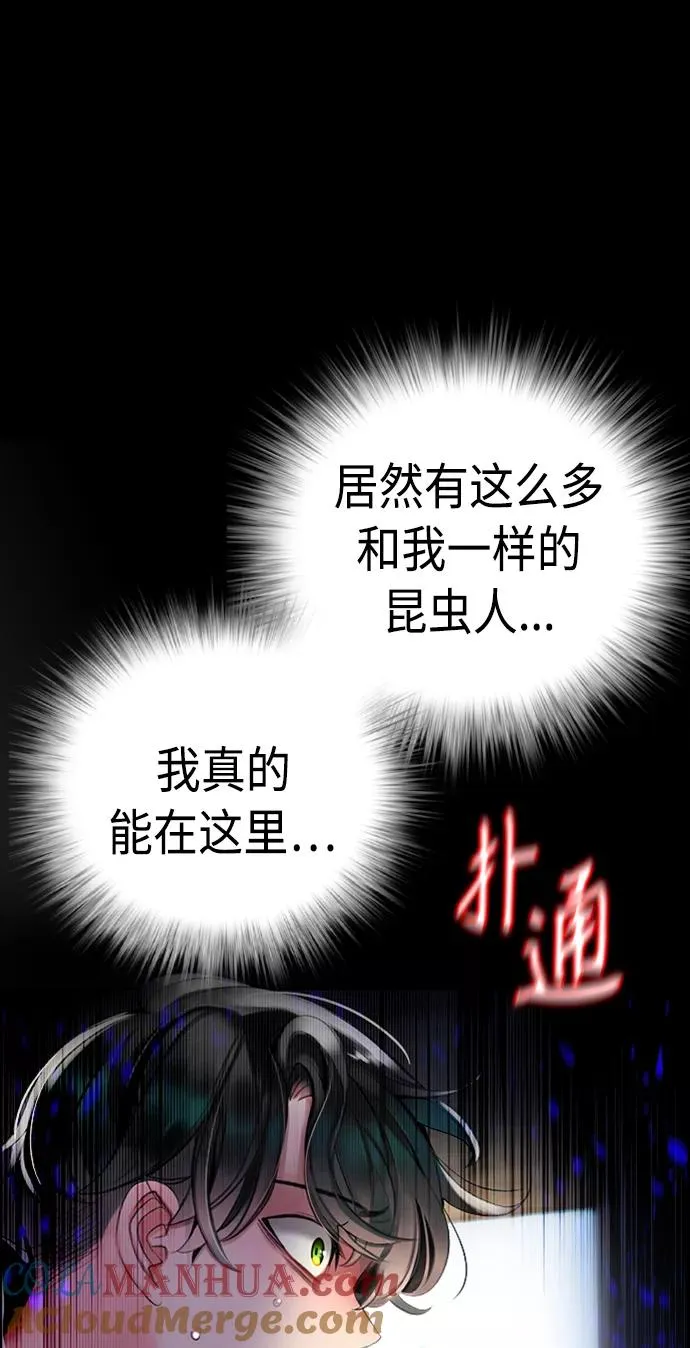 第2话 第113页