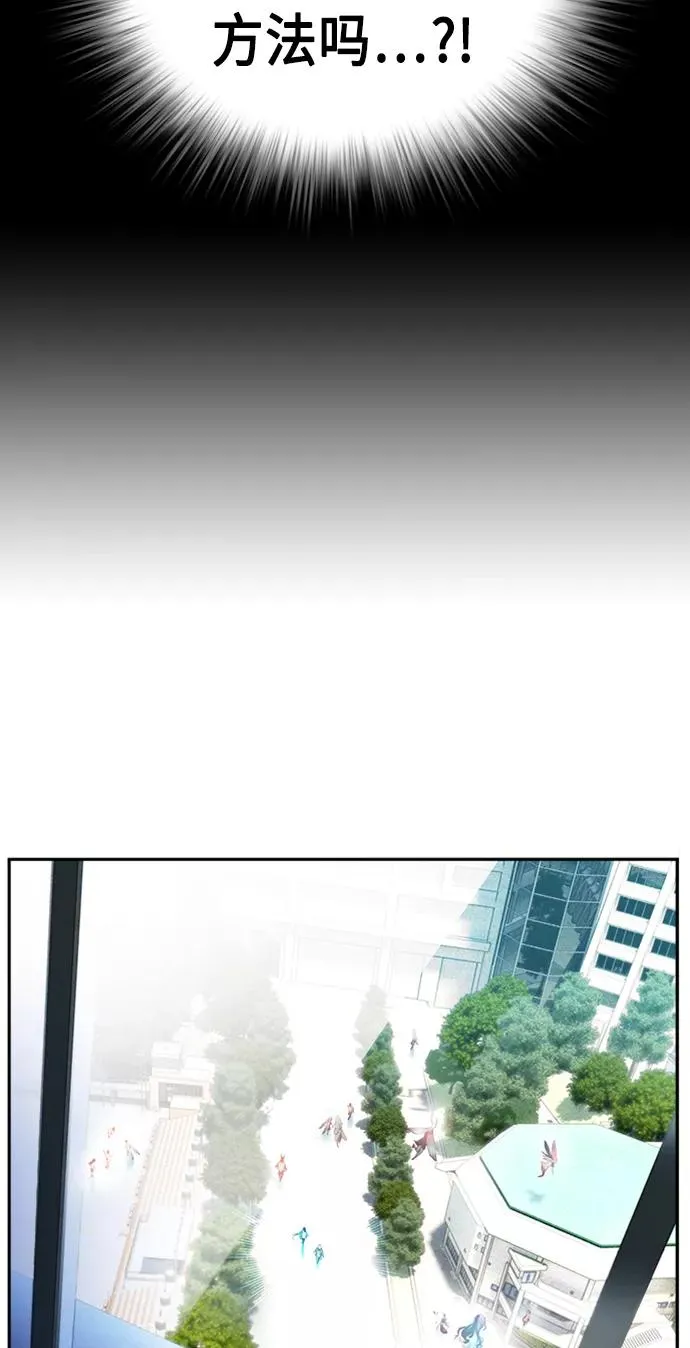 第2话 第115页