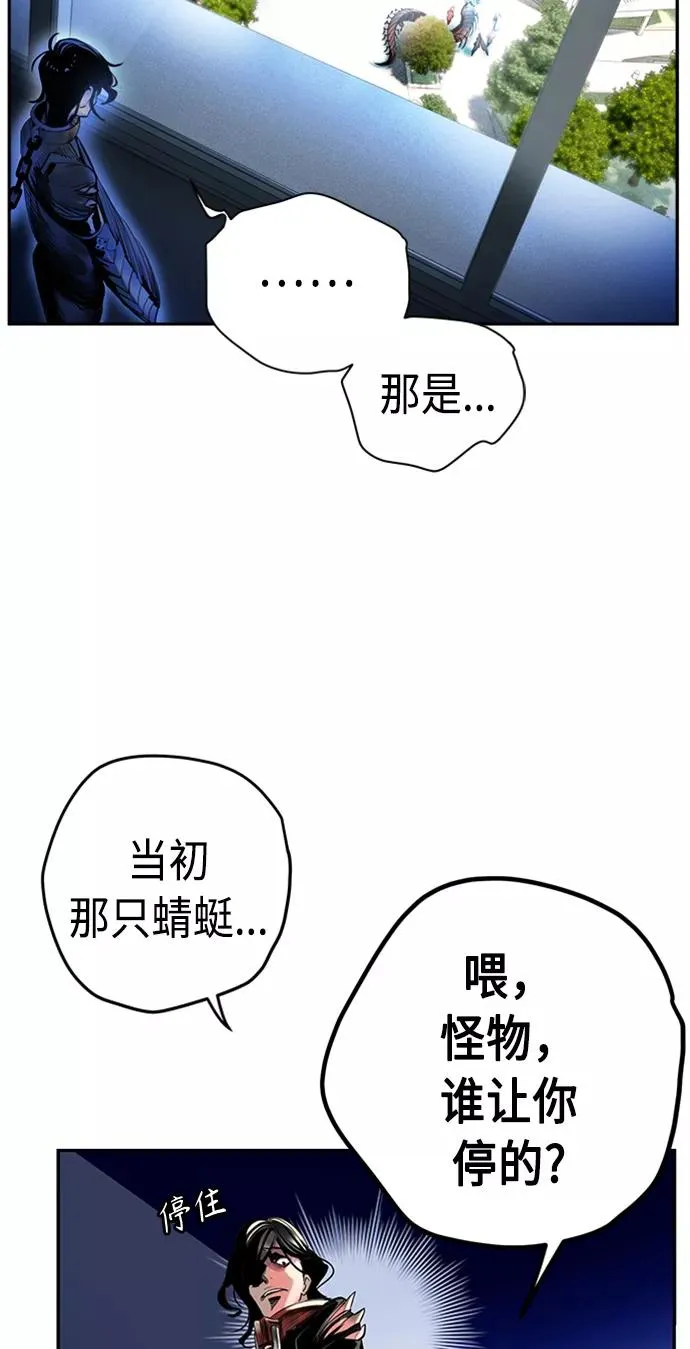 第2话 第116页