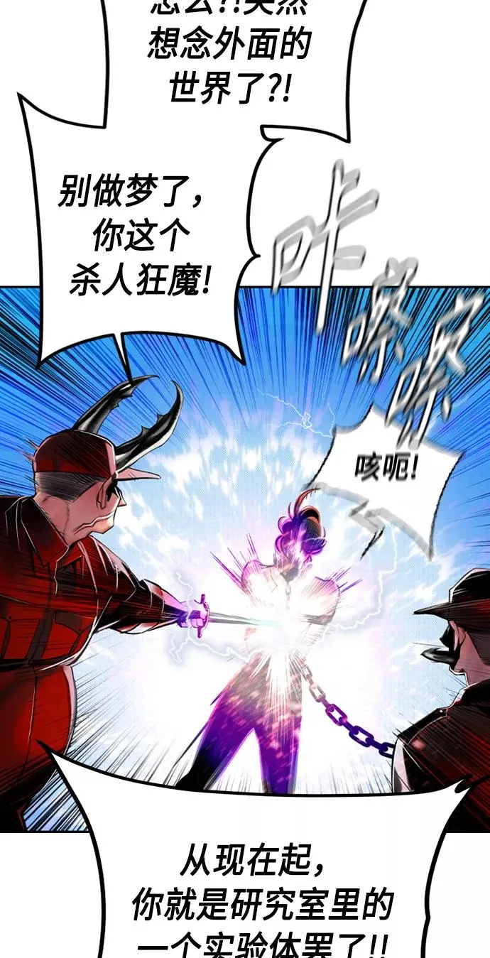 第2话 第118页