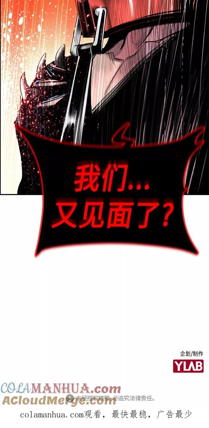 第2话 第121页