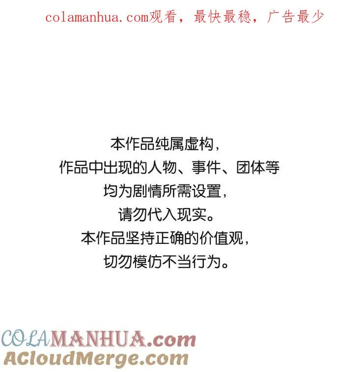 第3话 第1页