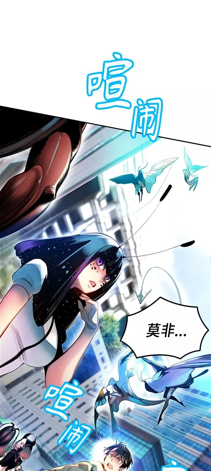 第3话 第3页