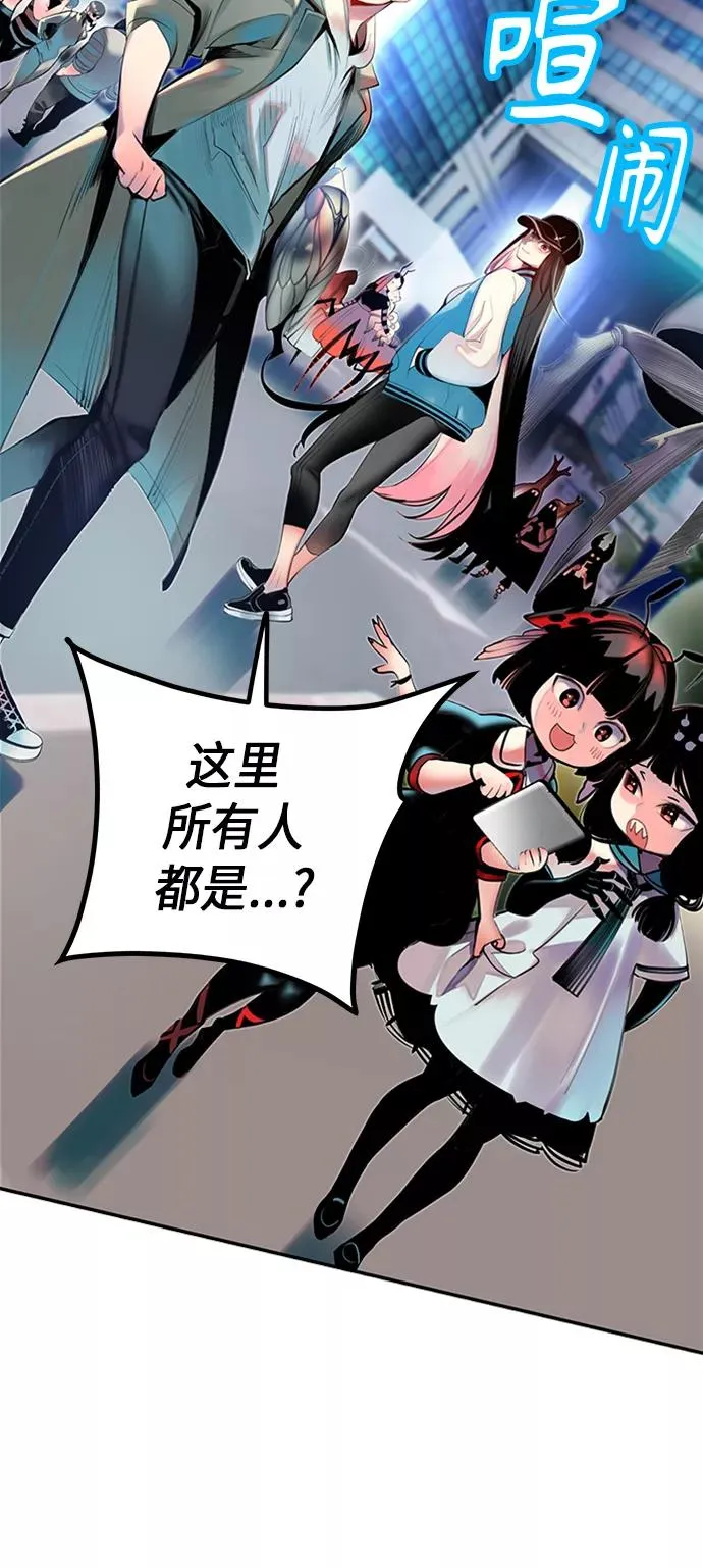 第3话 第4页