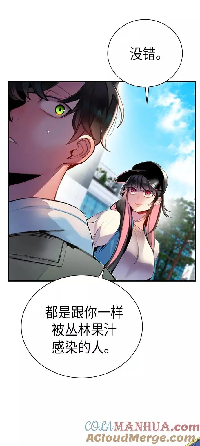 第3话 第5页