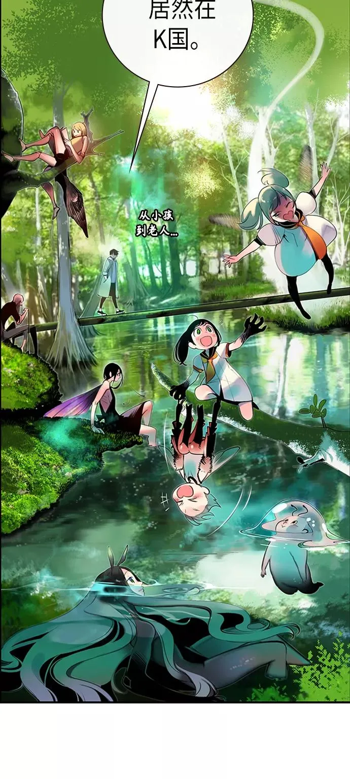 第3话 第12页