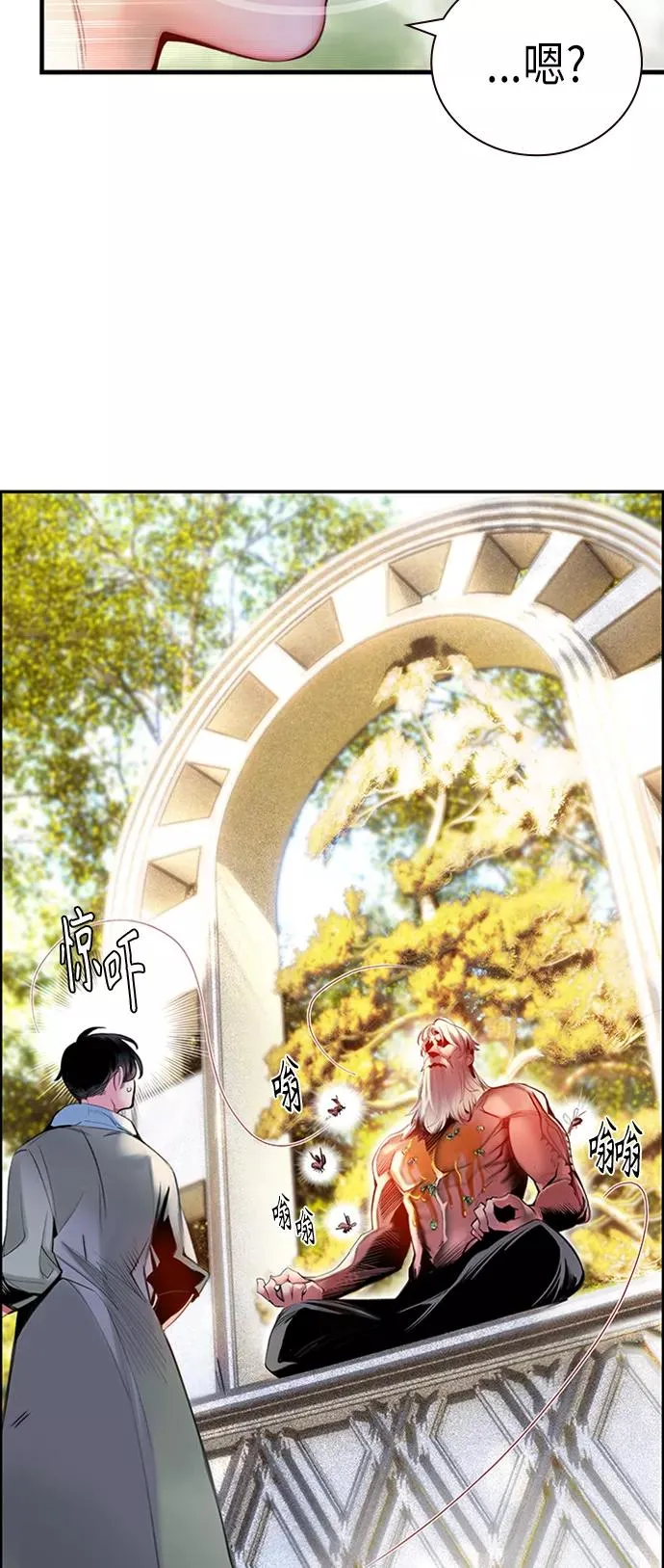 第3话 第15页