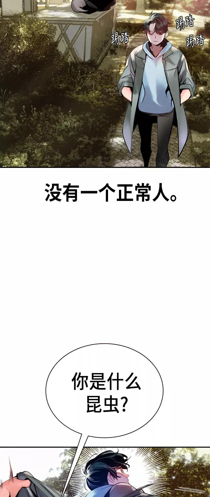 第3话 第19页