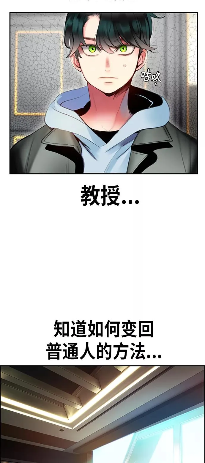第3话 第31页