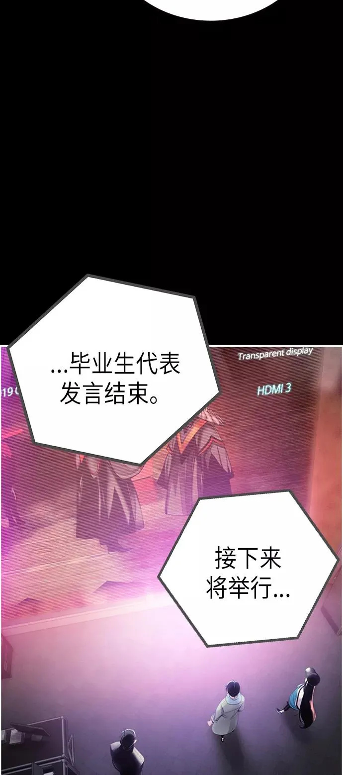 第3话 第35页