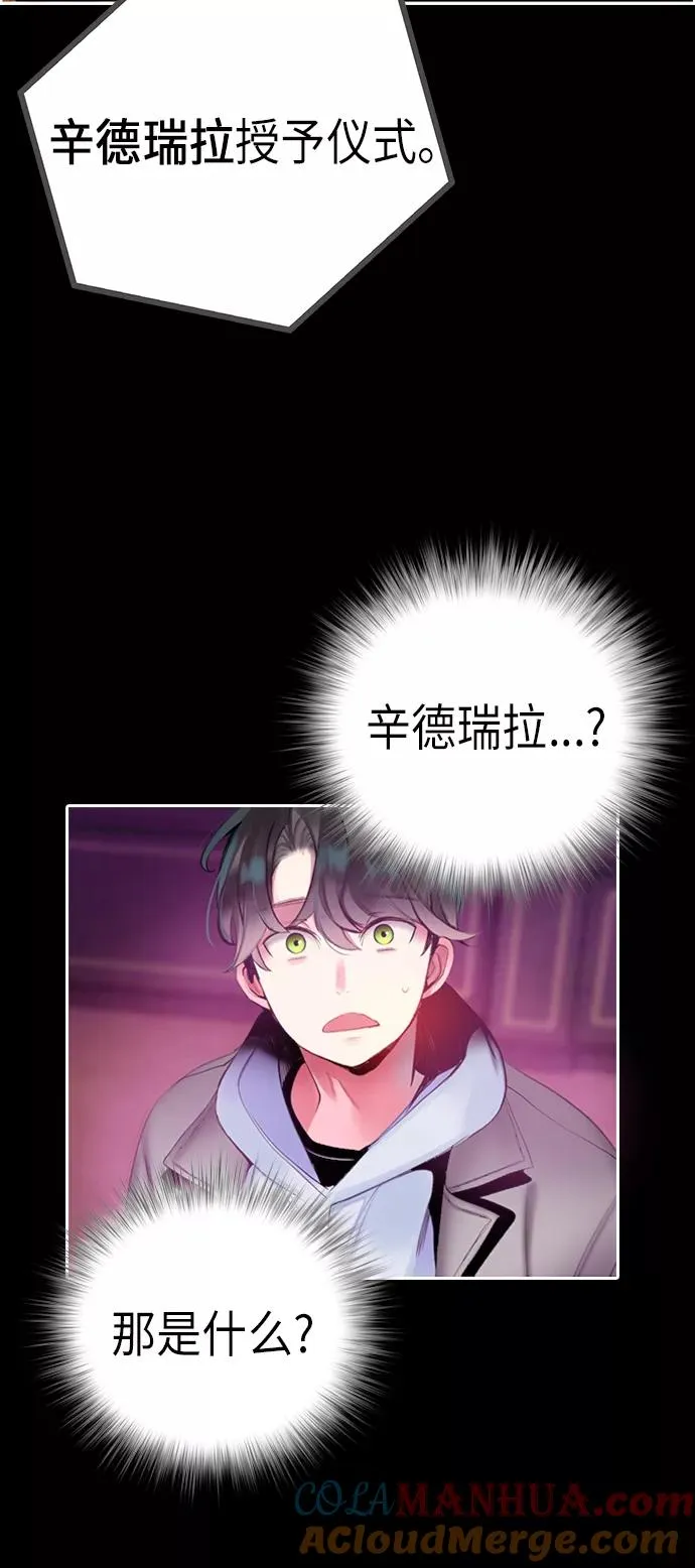 第3话 第37页