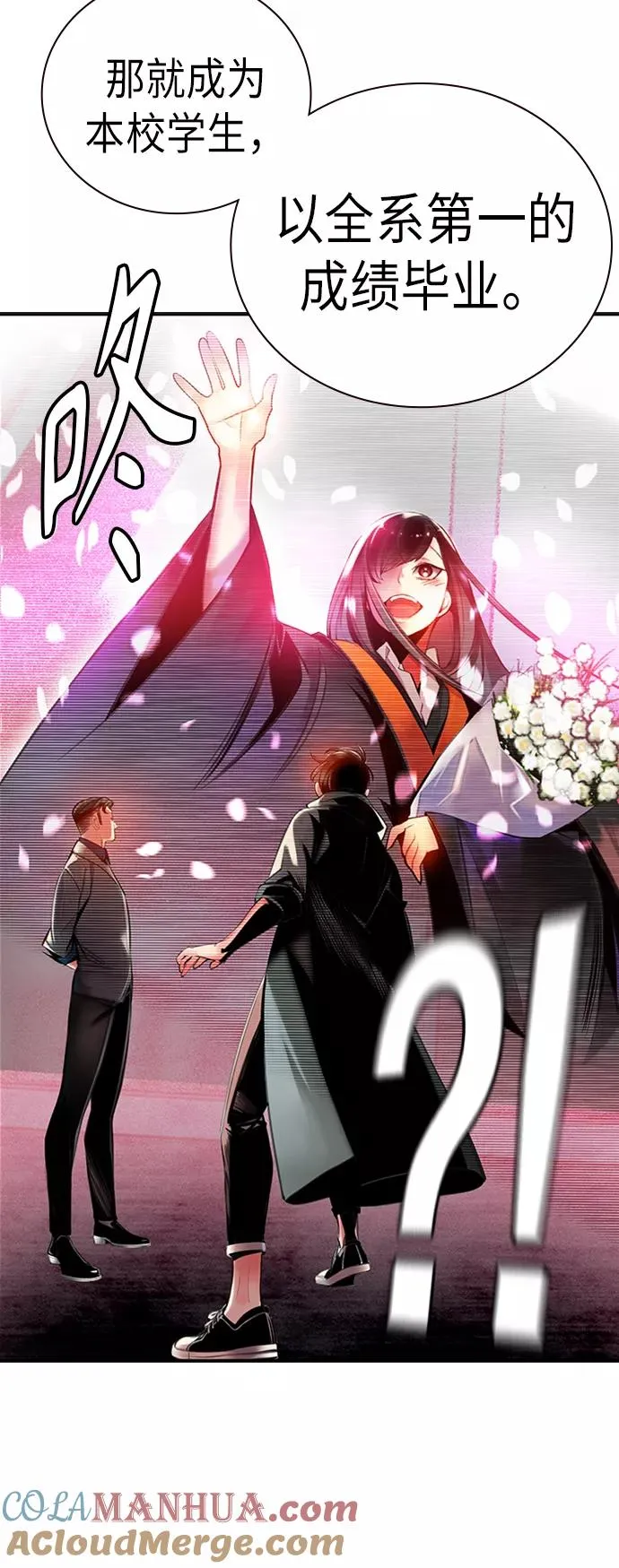 第3话 第49页
