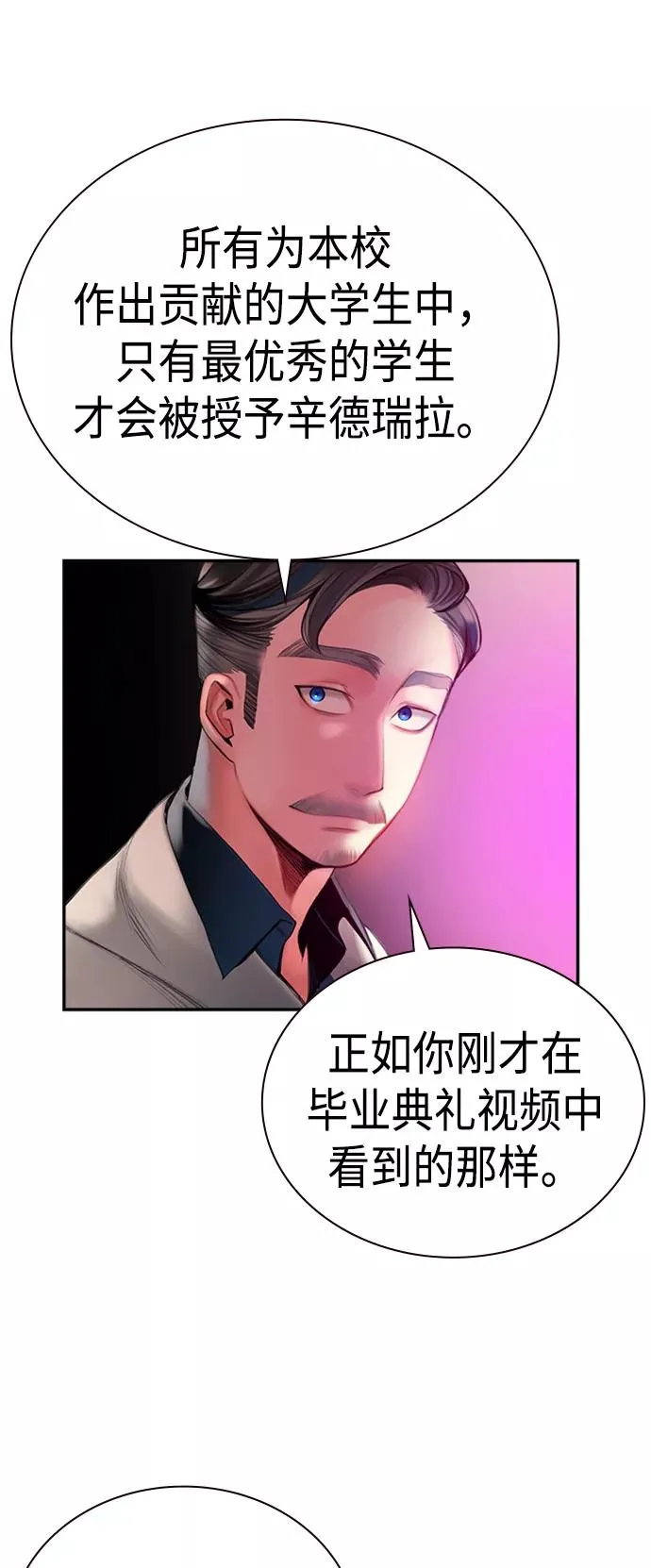 第3话 第50页