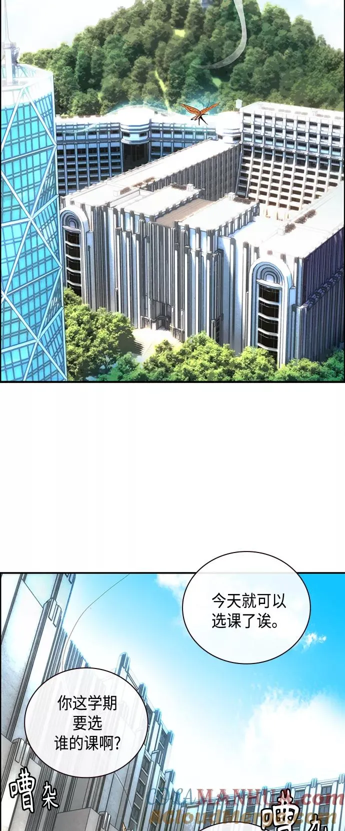 第3话 第57页