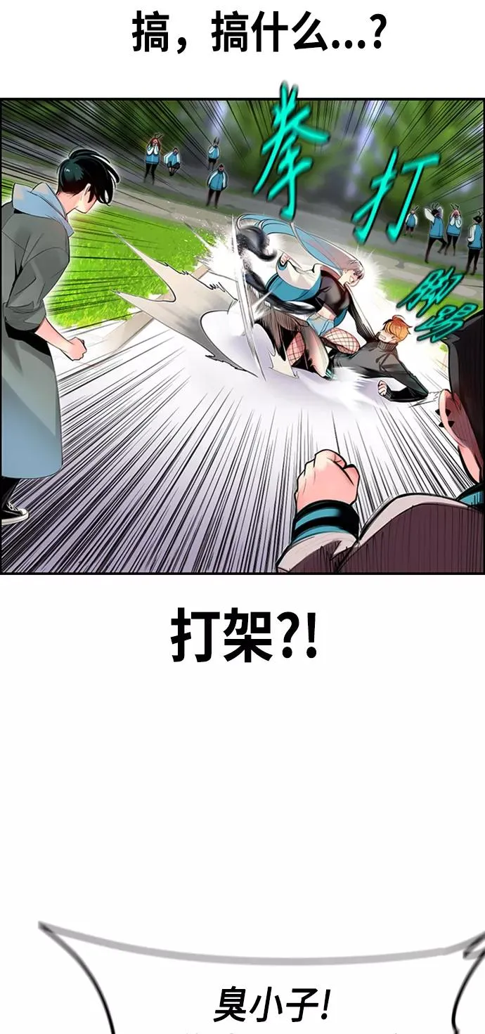 第3话 第71页